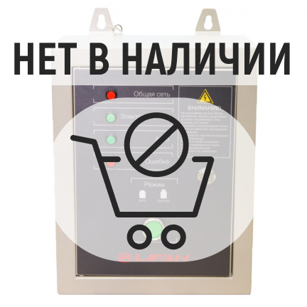 Блок автозапуска Lifan ABP 12000E3A/220V/380V