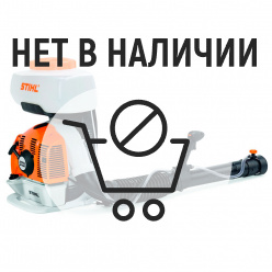 Бензиновый распылитель Stihl SR 430