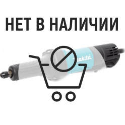 Прямошлифовальная машина Makita GD0600
