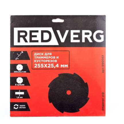 Диск для триммера REDVERG 255х25.4мм 8 зубьев (990061)