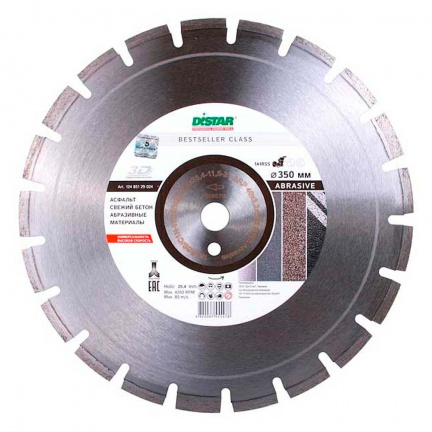 Диск алмазный по асфальту Distar BestseIler Abrasive 1A1RSS/C1-W 350х25.4мм (9024)