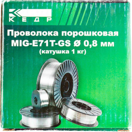 Проволока сварочная MIG E71T-GS 0.8мм 1кг