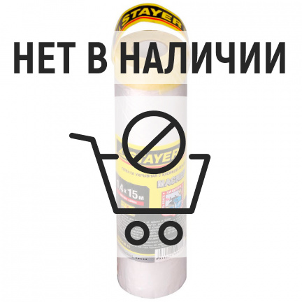 Пленка STAYER PROFI МАСКЕР HDPE 9мкм 2.1x15м