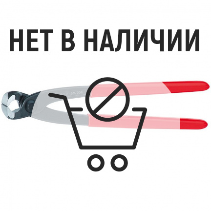 Клещи вязальные для арматурной сетки, 280 мм, фосфатированные, обливные ручки, SB