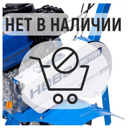 Мотокультиватор Нева МК100Р (GB200)