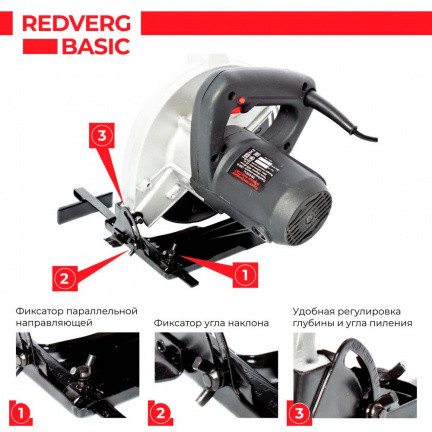 Пила дисковая REDVERG Basic CS65