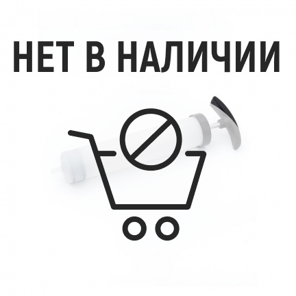 Набор сервисный GEOS для замены масла (213807)