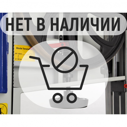 Ленточная пила БЕЛМАШ WBS-410