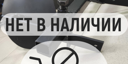 Окучник для мотоблоков RedVerg, Нева дисковый раздвижной (111082)