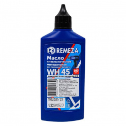 Масло REMEZA для пневмоинструмента WH 45 (100 мл)