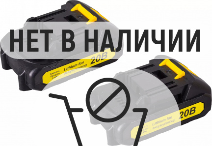 Аккумуляторный триммер GET-20M-2Li Huter (в комплекте 2 АКБ и ЗУ)