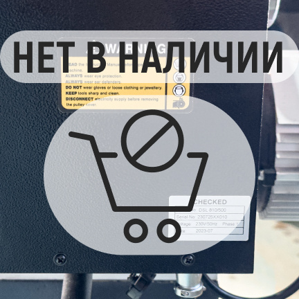 PROMA DSL-810/500 Токарный станок по дереву