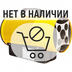 Газовый воздухонагреватель Master BLP 10 M DIY