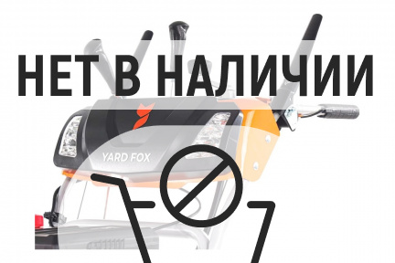 Бензиновый снегоуборщик YARD FOX OPTIMA 6654E