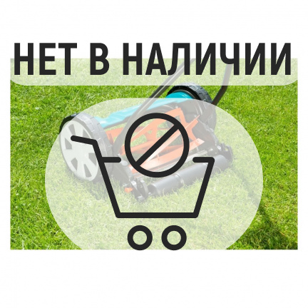 Механическая газонокосилка Gardena 330 Classic барабанная