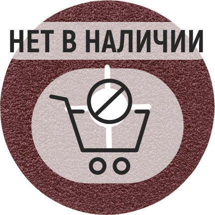 Круг фибровый Bosch Expert for Metal 125мм K60 (476)