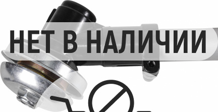 Бензиновый триммер Huter GGT-15004ТA (четырёхтактный)