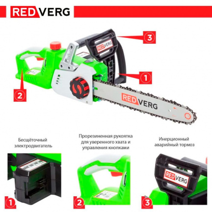 Аккумуляторная цепная пила REDVERG RD-C36BL/U (без акк, без з/у)