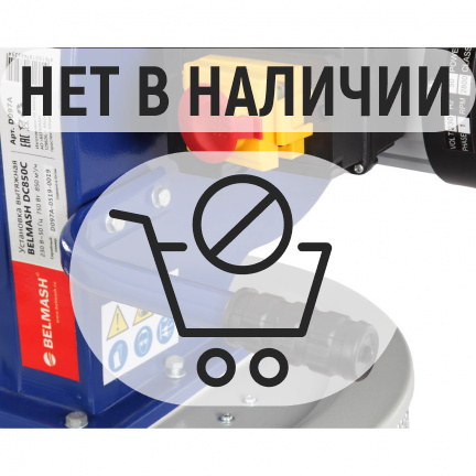 Стружкоотсос БЕЛМАШ DC850C