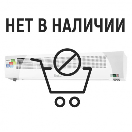 Завеса тепловая Ballu BHC-L10T05