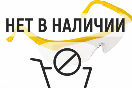 Бензиновый триммер Huter GGT-15004ТA (четырёхтактный)