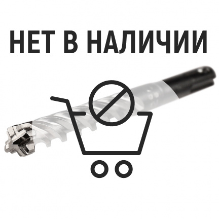 Бур SDS-plus Makita Nemesis II 32x450мм (B-58780)