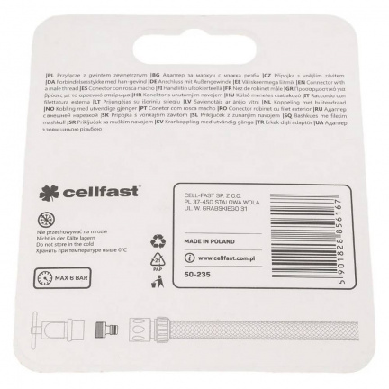 Адаптер Cellfast BASIC 3/4" (50-235)