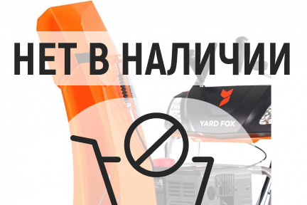 Бензиновый снегоуборщик YARD FOX OPTIMA 6654E