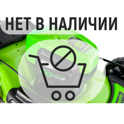 Аккумуляторная газонокосилка Greenworks GD60LM46HP (без акк, без з/у)