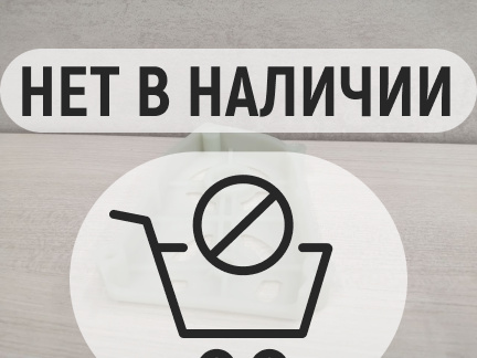 Кожух ремней RD-EAS32-55