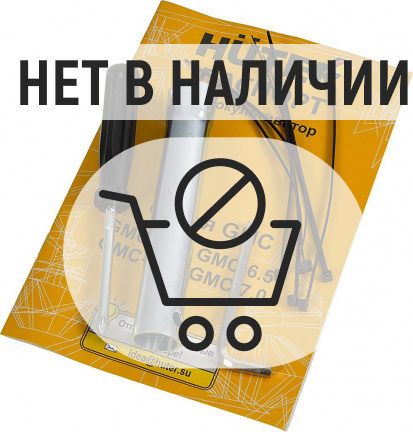 Культиватор HUTER GMC-5.5