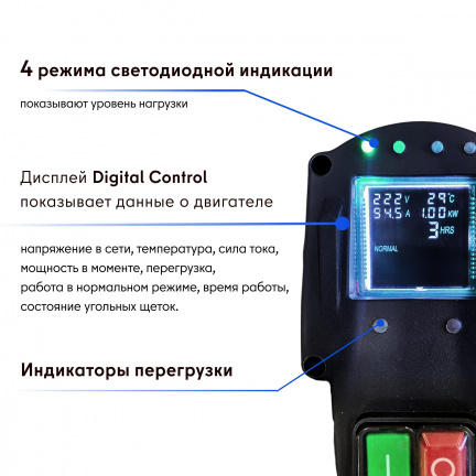 Установка алмазного бурения KEOS KS-500 JSET (двигатель KS-500 + стойка с наклоном)