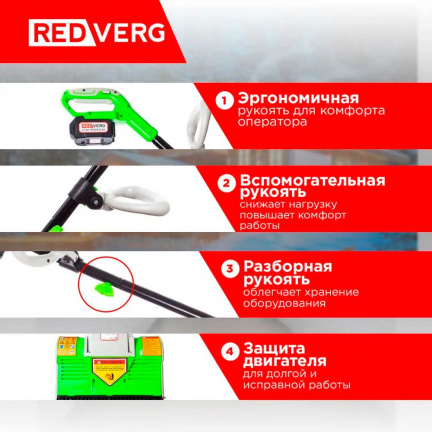 Аккумуляторный снегоуборщик REDVERG RD-SB18-300BLC/U (без акк, без з/у)