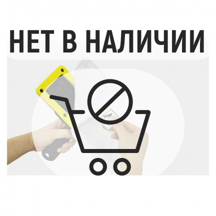 Пароочиститель Karcher SC 2 Deluxe