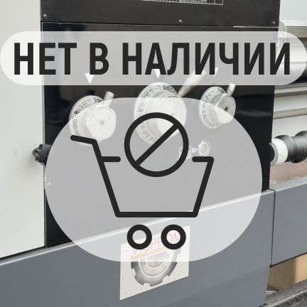 VISPROM SPV-1500/660 универсальный токарный станок с УЦИ