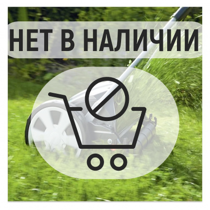 Механическая газонокосилка Gardena 400C Comfort барабанная