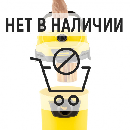 Пылесос Karcher 3 V-15/4/20 Car