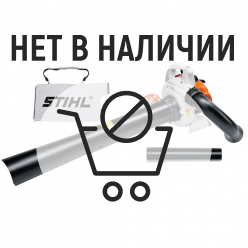 Бензиновая воздуходувка Stihl SH 56