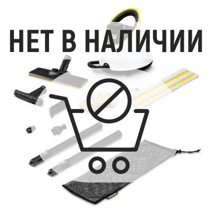 Пароочиститель Karcher SC 2 Deluxe