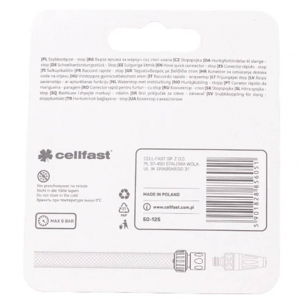 Коннектор для шланга Cellfast BASIC с автостопом 3/4" (50-125)