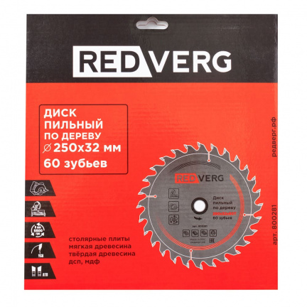 Диск пильный по дереву REDVERG 250х32/30мм 60T (800281)