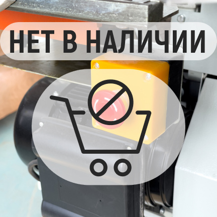 PROMA CWM-210-5/220 комбинированный деревообрабатывающий станок