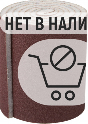 ЗУБР Р120, 93 х 5 х 1000 мм, поролоновая бобина с абразивным покрытием (35621-120)