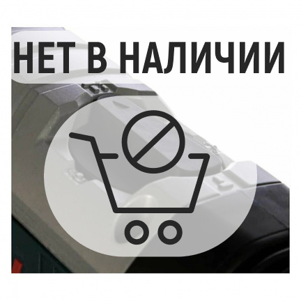 Перфоратор Bosch GBH 8-45DV (002)