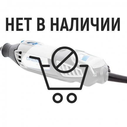 Гравер Dremel 4000 F0134000JG