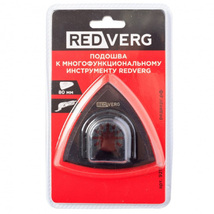 Подошва для МФИ REDVERG RD-MT18V 80мм (921131)