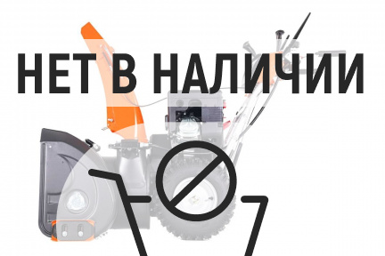 Бензиновый снегоуборщик YARD FOX PRO 7154E