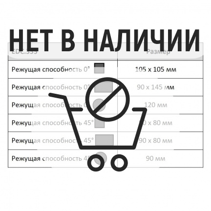 Euroboor EDC.355 Отрезной станок по металлу