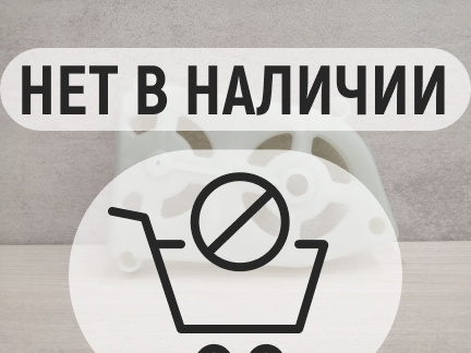 Кожух ремней RD-EAS32-55