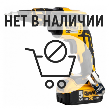 Аккумуляторная дрель-шуруповерт DeWalt DCF620P2K ленточная